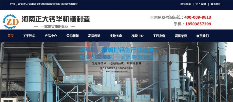 zzgaihua.com�}�A�Cе�W(w��ng)վ�ɹ��m(x��)�M