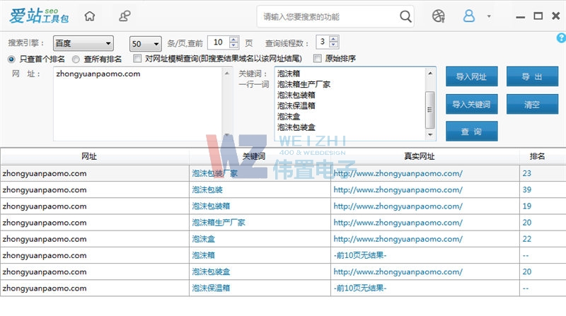 zhongyuanpaomo.com�W(w��ng)վ�İٶȾW(w��ng)վ��(y��u)��������r