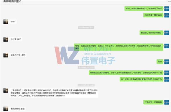 njyaoyi.com�Ͼ�ҫ�x�x���Wվ�䰸�ɹ�