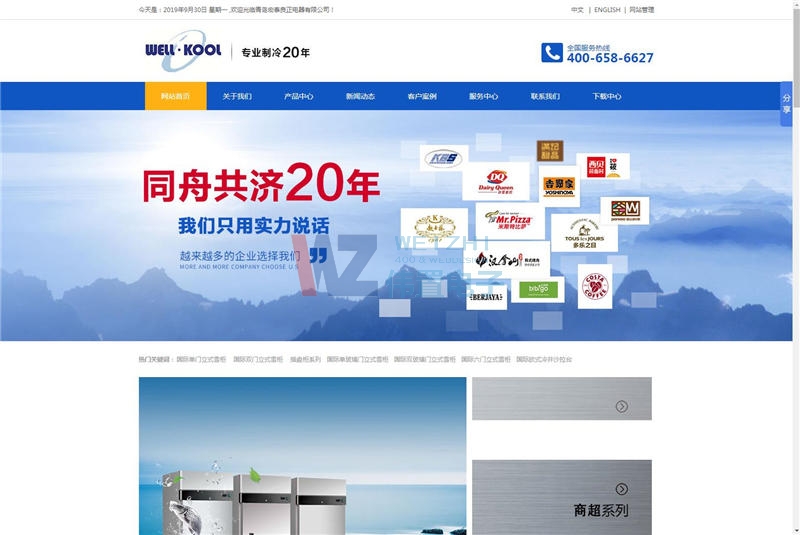 ����9��30�����]���Cе/���/�Ƽ�����⌚�W(w��ng)վ���O(sh��)����