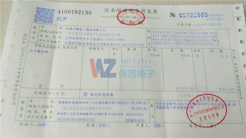 �����з��ع����O�W(w��ng)վ���O�m(x��)�M��Ӱl(f��)Ʊ��Ϣ