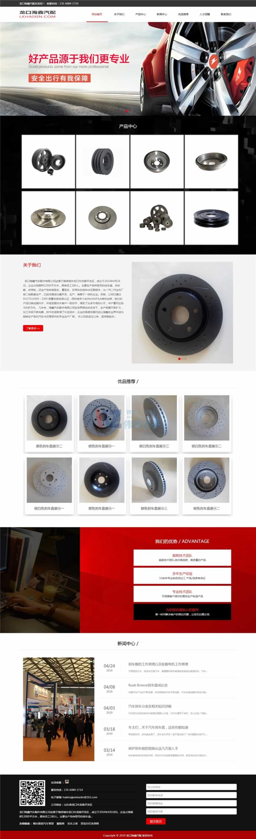 11.13���⌚�W(w��ng)վ��(y��u)�㰸��