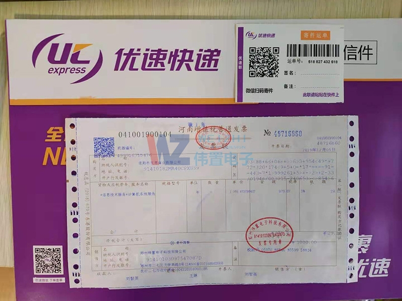 ���������ݘI(y��)�W(w��ng)վ�ƏV��Ӱl(f��)Ʊ