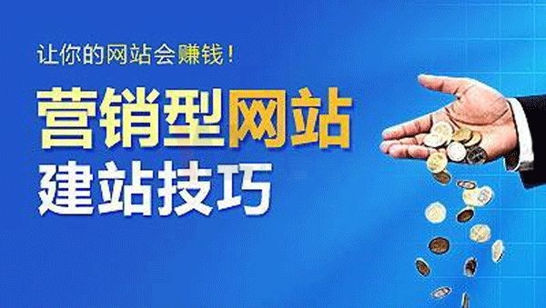 工業(yè)企業(yè)網(wǎng)站建設(shè)促銷圖 工業(yè)企業(yè)網(wǎng)站建設(shè)促銷圖