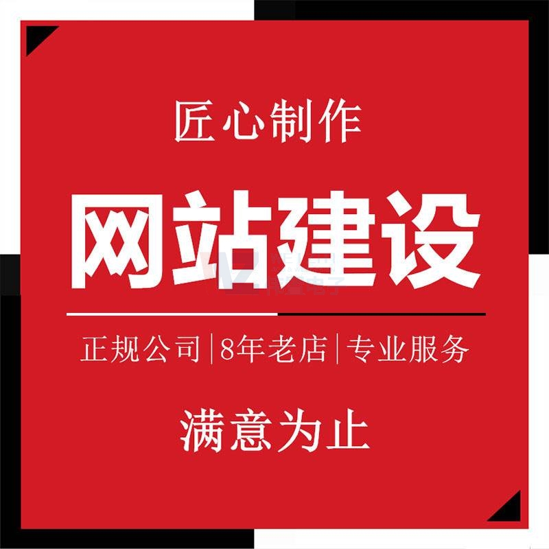 開封網(wǎng)站制作 開封網(wǎng)站制作