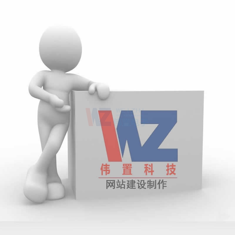 ��(j��)Դ�W(w��ng)վ���O(sh��)_�����_(k��i)�l(f��)�W(w��ng)վ�c�W(w��ng)վ��(y��u)��