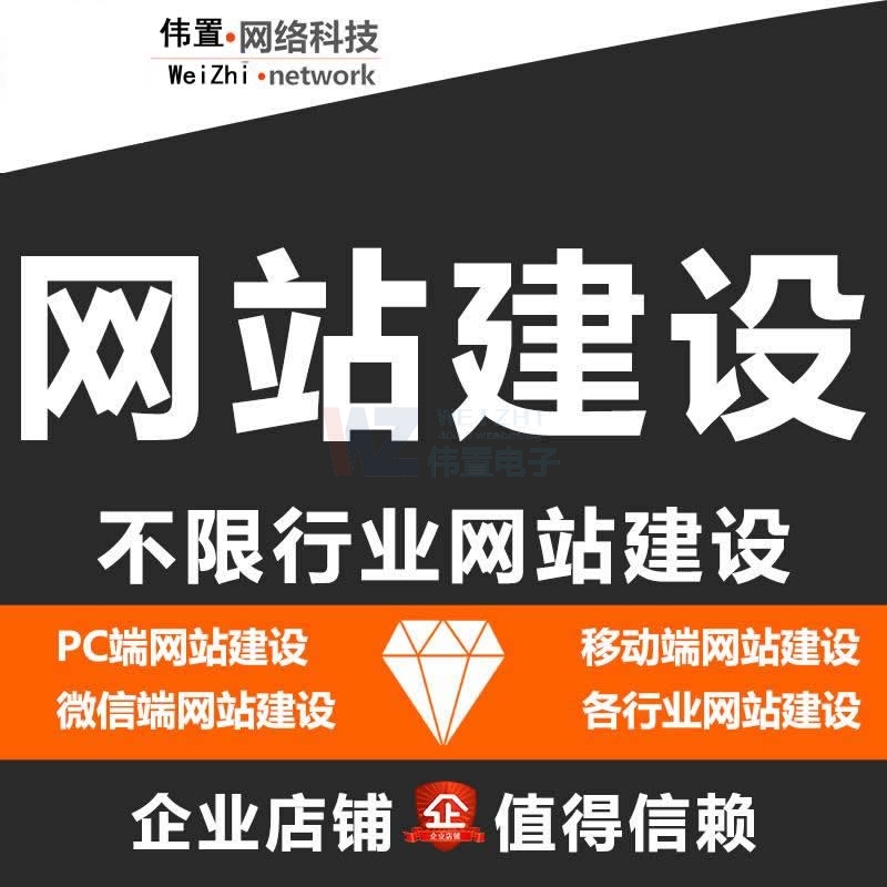 ���l(xi��ng)�W(w��ng)վ����_�н�W(w��ng)վ�OӋ��(y��u)���������X��