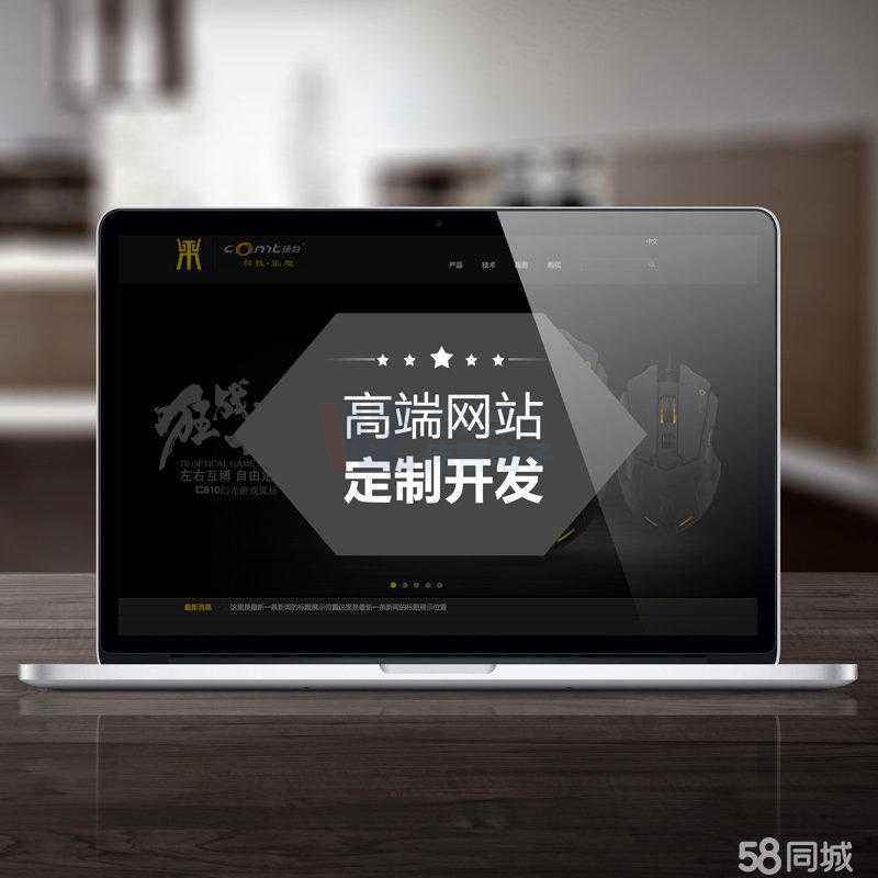 ���(y��ng)푑�(y��ng)ʽ�W(w��ng)վ����_�W(w��ng)վ�O(sh��)Ӌ(j��)�г�Ҋ(ji��n)�Ĳ���������ļҺã�