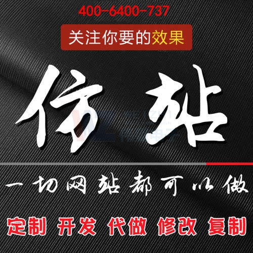 �õľW(w��ng)վ�Ű挦���ݾW(w��ng)վ���O(sh��)��˾��Ӱ�