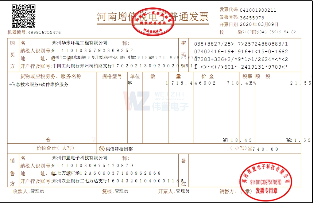 �����Aԥ�h(hu��n)���������޹�˾�W(w��ng)վ�m(x��)�M�l(f��)Ʊ