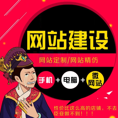 ��������ИI(y��)�W(w��ng)վ�O(sh��)Ӌ(j��)��˾�Լ��W(w��ng)վ�_�l(f��)���ɷ���