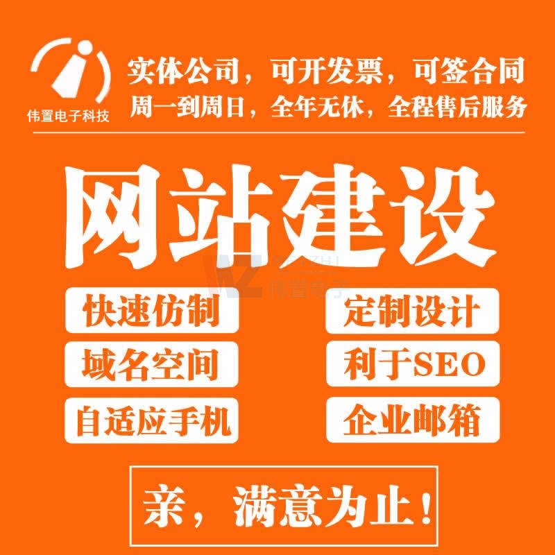 ���O(sh��)�v�R��W(w��ng)վ�����_�l(f��)��Ҫ�W(xu��)��(x��)��ʲô��