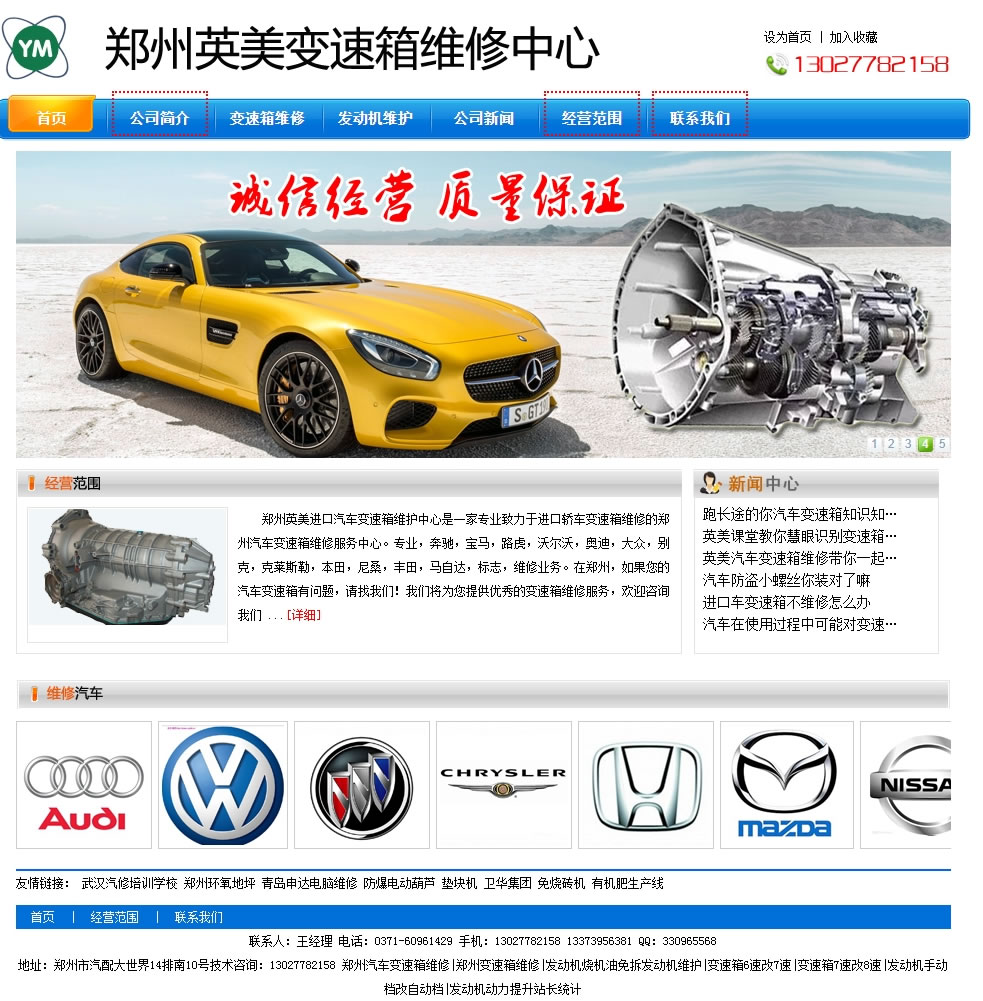 Ӣ����܇׃����S�޾W(w��ng)վ�����m(x��)�M��ɲ��Ͼ�