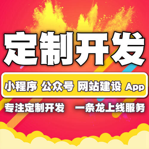 �Ϻ��Ƅ�(d��ng)�W(w��ng)վ������APP�W(w��ng)վ�_�l(f��)��ʲô��ͬ��