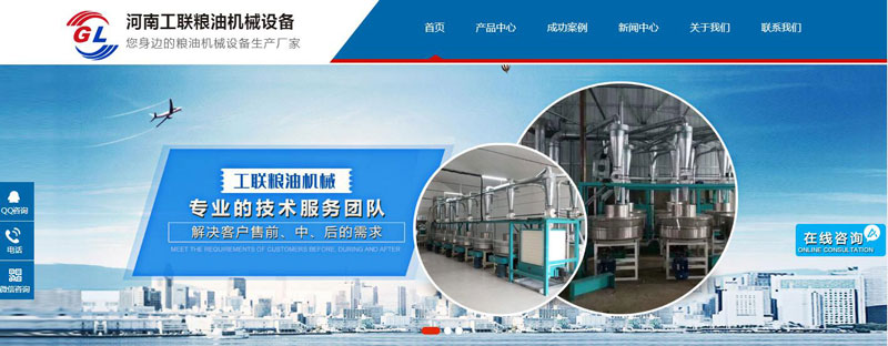 ���Ϲ�(li��n)�Z�͙C(j��)е�O(sh��)�����޹�˾