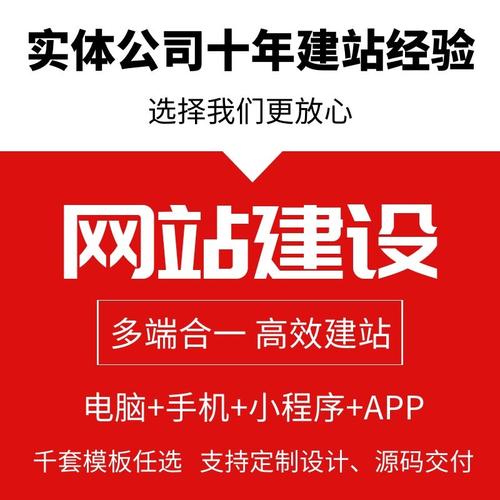 專業(yè)定制網(wǎng)站建設(shè) 專業(yè)定制網(wǎng)站建設(shè)