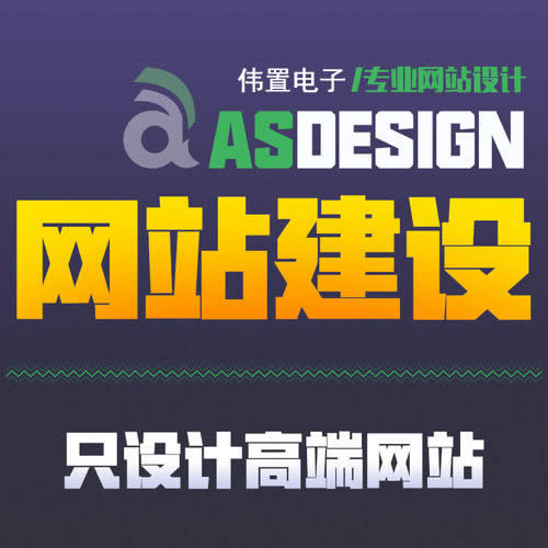 �I(y��ng)�N�;W(w��ng)վ���O(sh��)�c푑�(y��ng)ʽ�W(w��ng)վ���O(sh��)��ʲô�^(q��)�e��