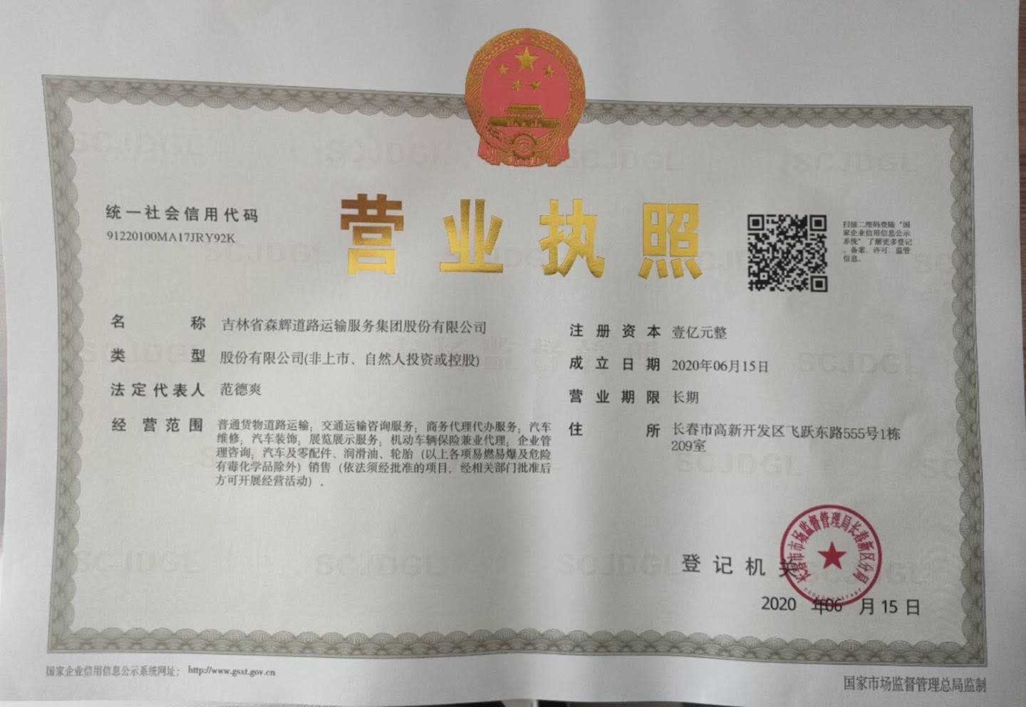 ����ɭĳ���F�c���ú����W(w��ng)վ�_�l(f��)����(w��)