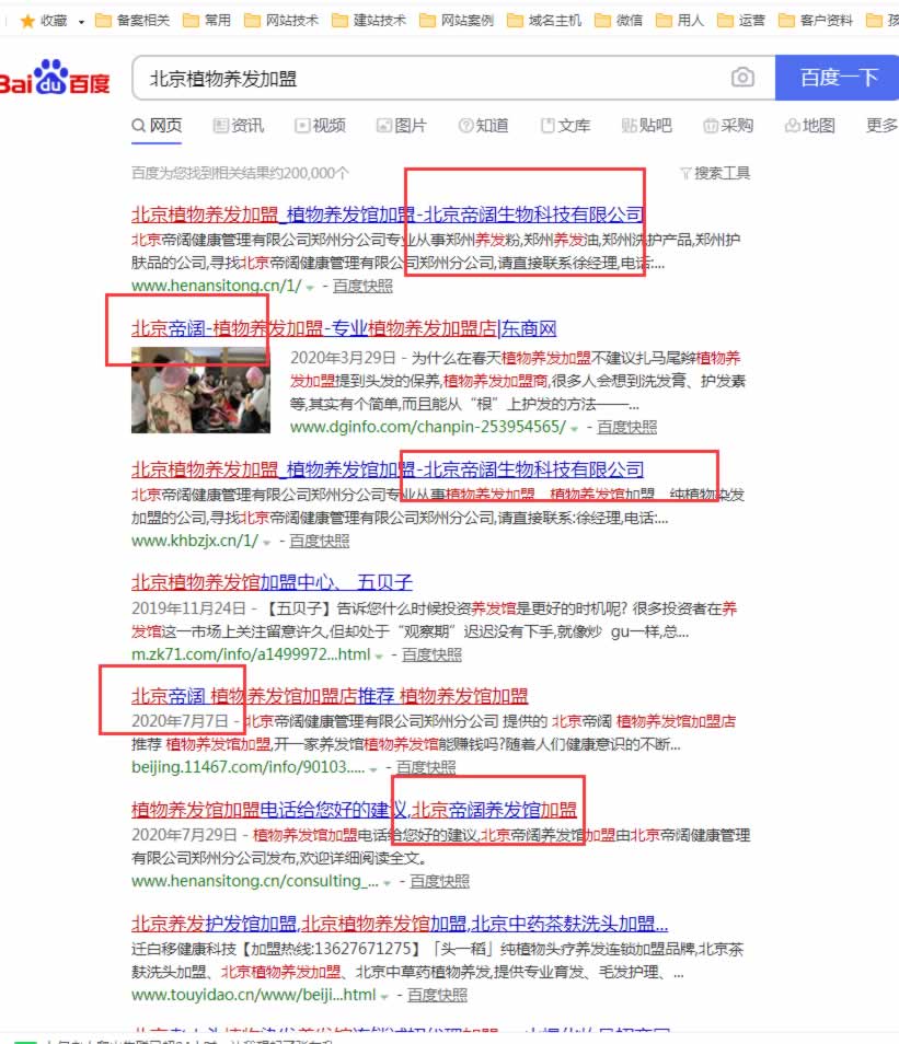 ����ֲ���B(y��ng)�l(f��)���˾W(w��ng)վ��(y��u)������