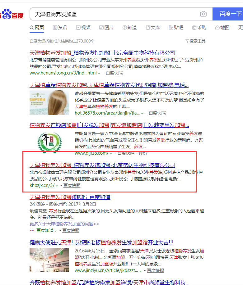 ���ֲ���B(y��ng)�l(f��)���˾W(w��ng)վ��(y��u)��