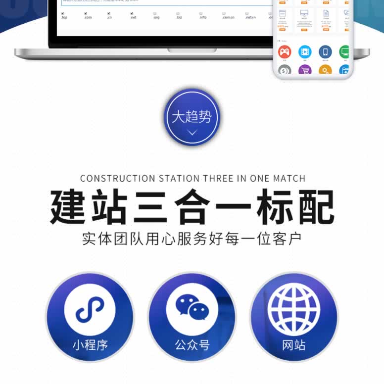 ���ݾW(w��ng)վ�OӋ֮���w�L��y(t��ng)һ��