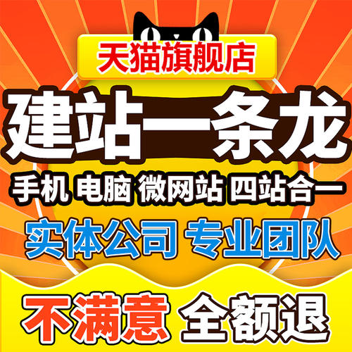 響應式網(wǎng)站設(shè)計 響應式網(wǎng)站設(shè)計