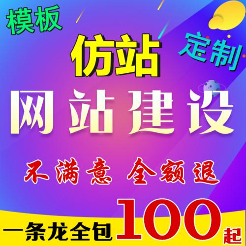 ���WվС����������I(y��)���ӾWվ���O�����V