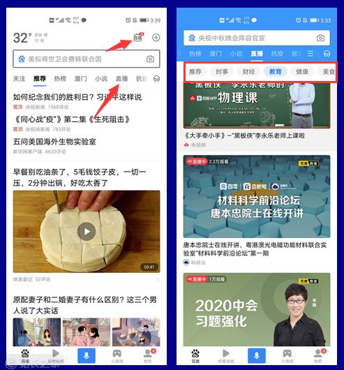 �ٶ�ֱ���I�N