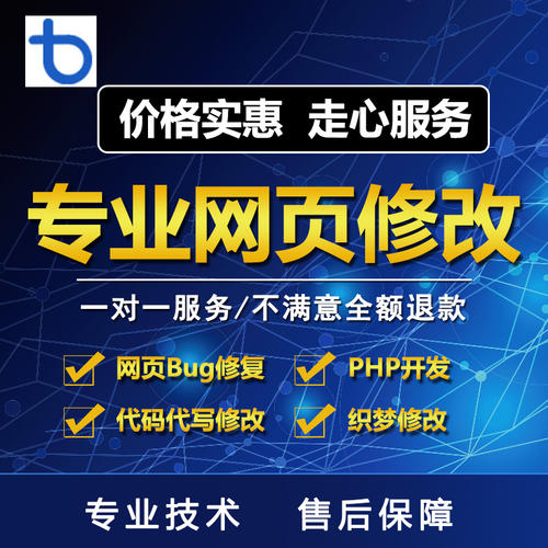 集團(tuán)網(wǎng)站建站制作中可能遇到的問題與解決辦法