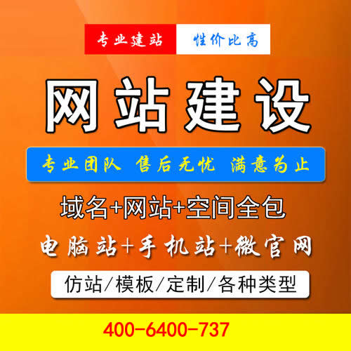 手機(jī)移動(dòng)版網(wǎng)站建設(shè)與制作應(yīng)該符合哪些標(biāo)準(zhǔn)及修改辦法