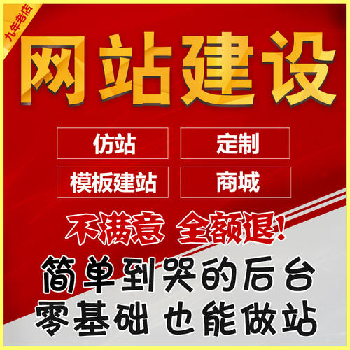 �ɶ��W(w��ng)վ�������O��H5푑�ʽ�W(w��ng)վ����˾����Щ��(y��u)��?