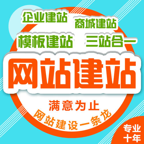 北京網(wǎng)站制作報價:北京高端品牌網(wǎng)站建設大氣上檔次的建站步驟