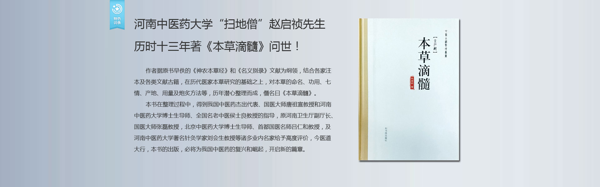 �������t(y��)ˎ��W(xu��)���ߵ�ɮ���w���������v�rʮ�����������ݵ��衷������