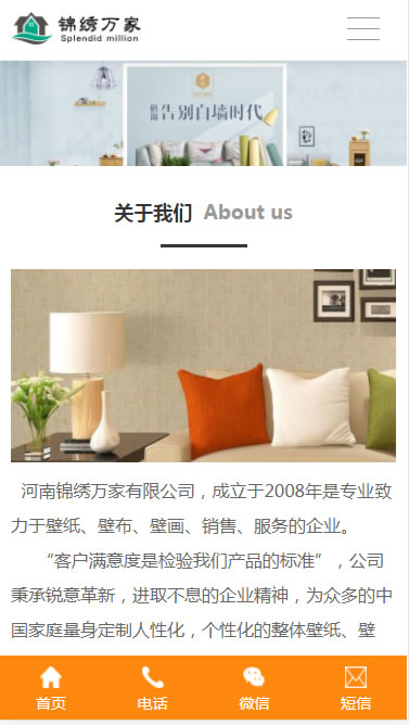 �\�C�f���֙C(j��)�Ƅ�(d��ng)�˾W(w��ng)վ���O(sh��)Ч��