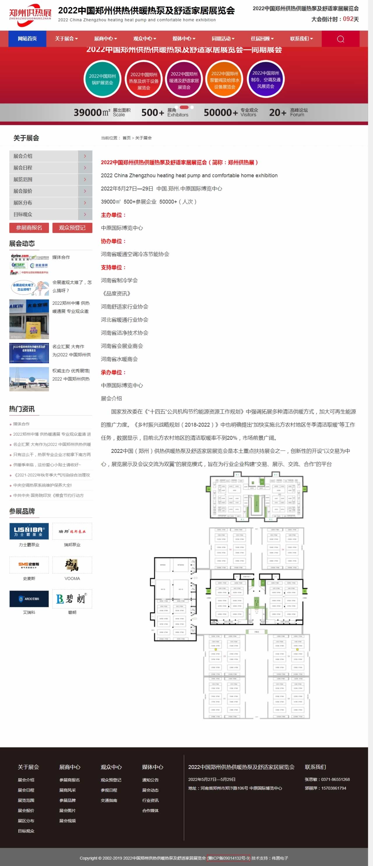 �P(gu��n)��չ��퓾W(w��ng)վ���O(sh��)Ч��