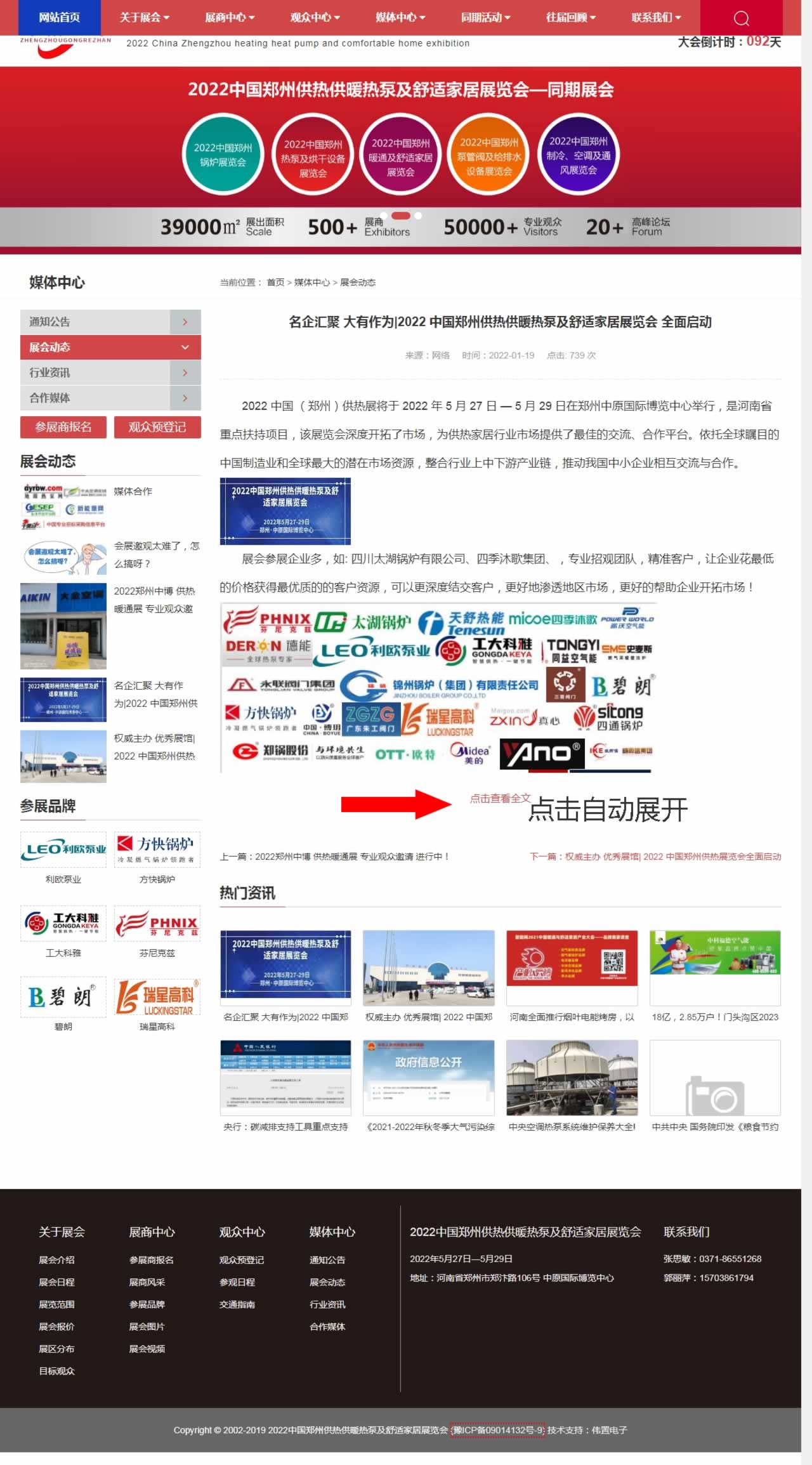 ���ݹ���չԔ��퓾W(w��ng)վ�O(sh��)ӋЧ��