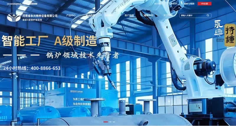 ��ҕ�l�r�����I�N�;W(w��ng)վ���O(sh��)�ĳ�·�����