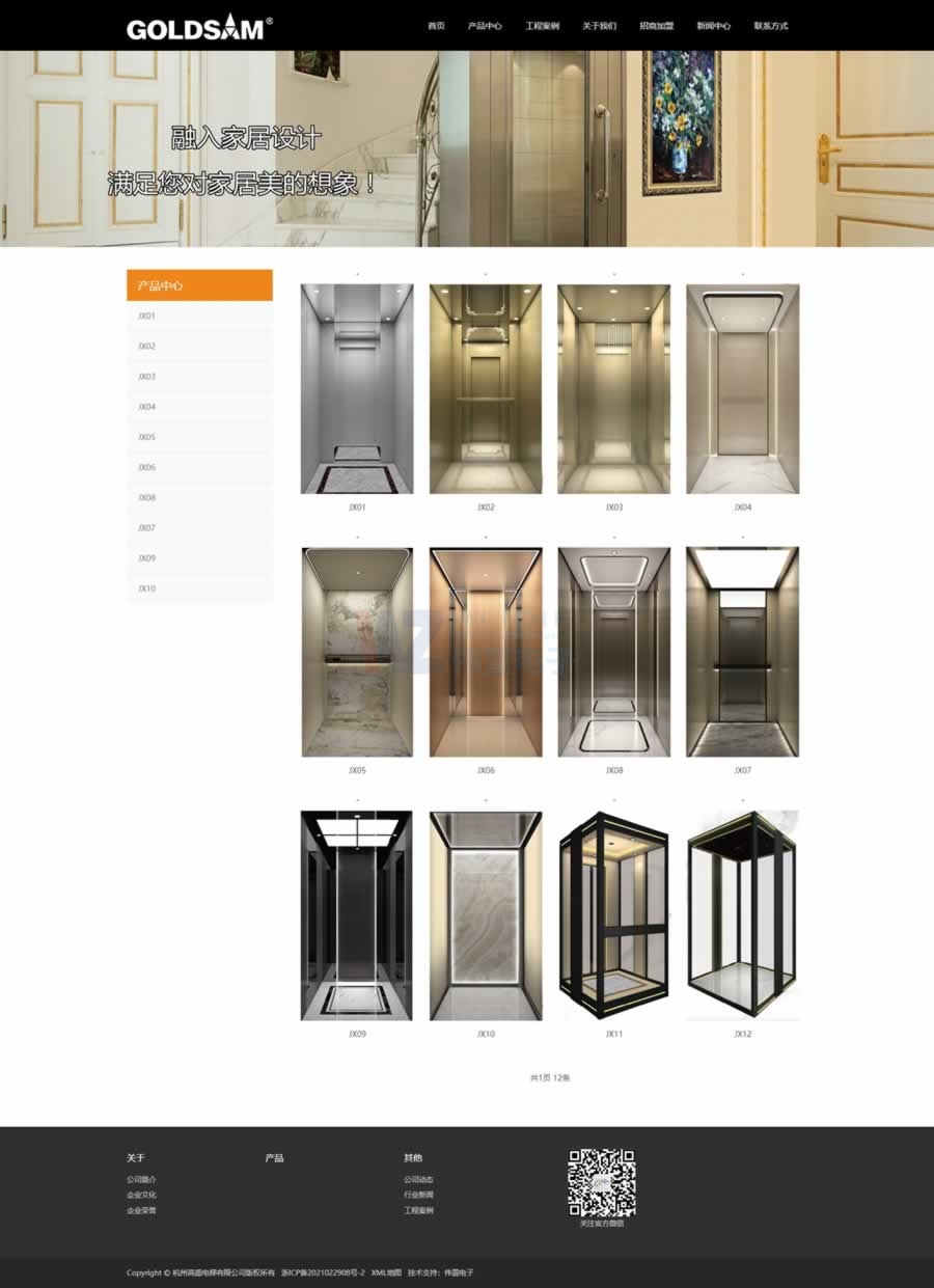 ���ݸ�ʢ��ݾW(w��ng)վ�䰸�����Ͷ��ʹ��