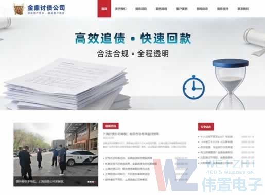 �������������ھ`�ţ�ף�R�L���𶦂���(w��)��˾�W(w��ng)վ��ʽ�Ͼ�