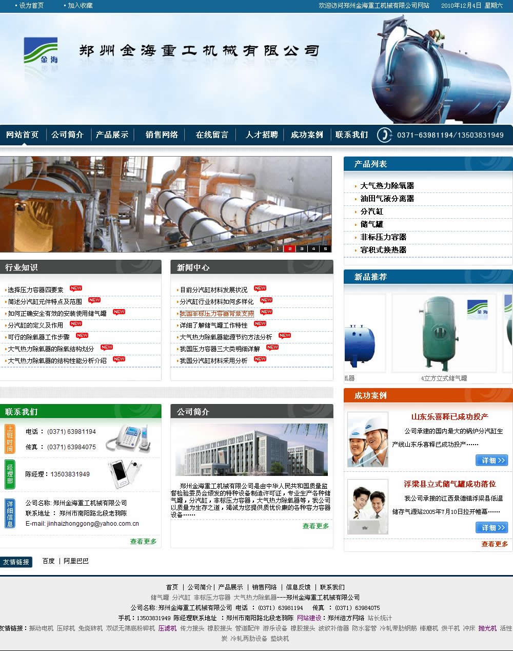 ���ݽ��o�C�S