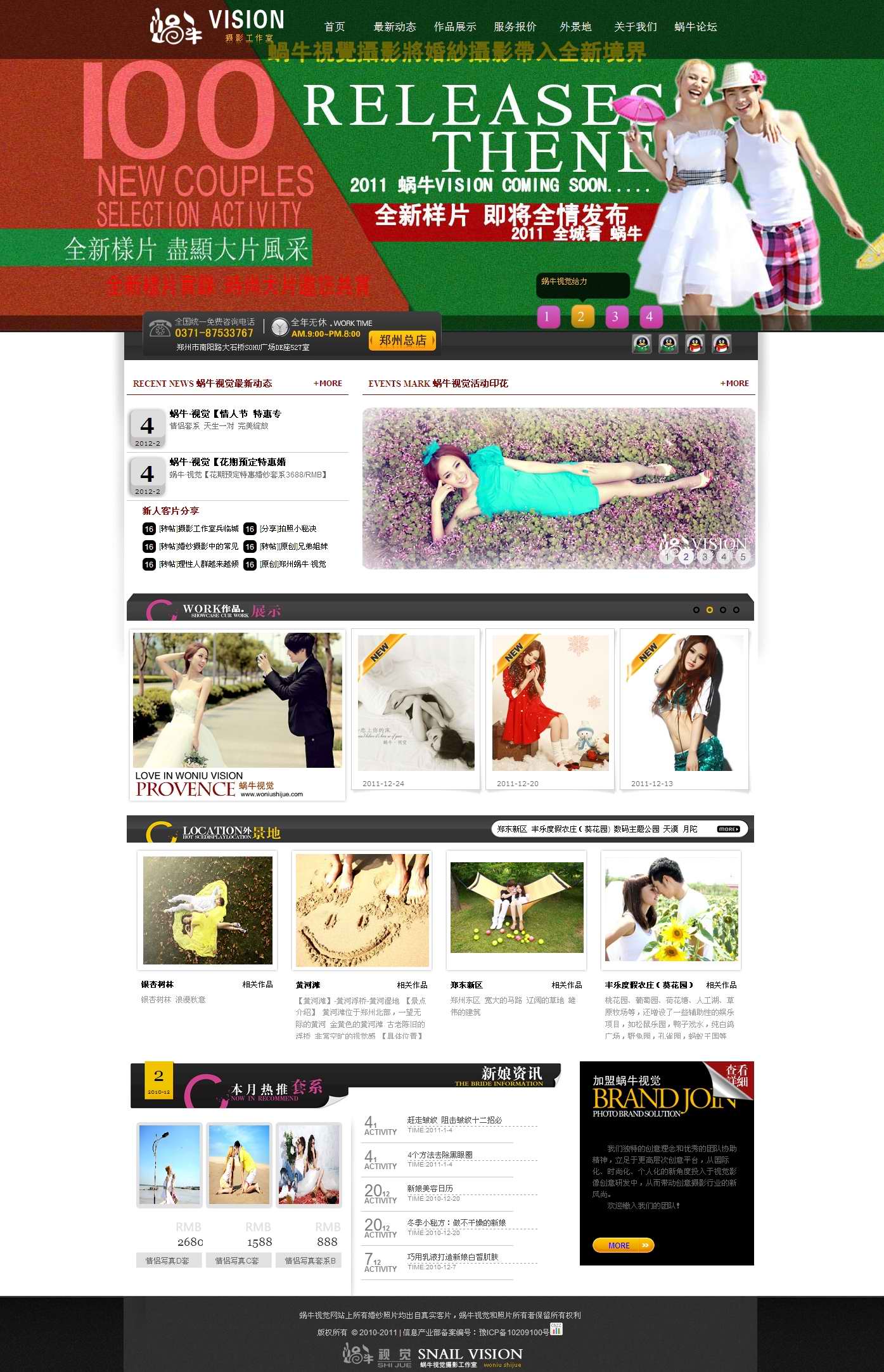 ΁ţҕ�X(ju��)�zӰ